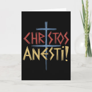 Christos Anesti Orthodox Christian Cross Card