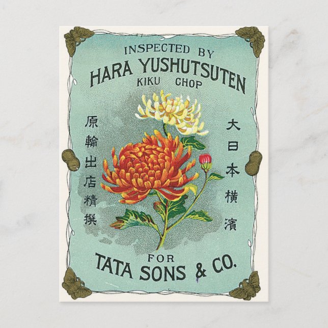 Chrysanthemum Flower Vintage Japanese Silk Label Postcard (Front)