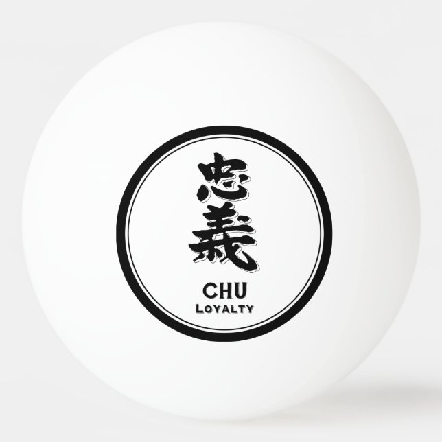 CHU loyalty bushido virtue samurai kanji tattoo Ping Pong Ball (Front)