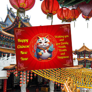 Chubby Cat Chinese New Year Holiday Postcard