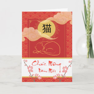 Chuc Mung Nam Moi Year of the Cat Vietnamese Card