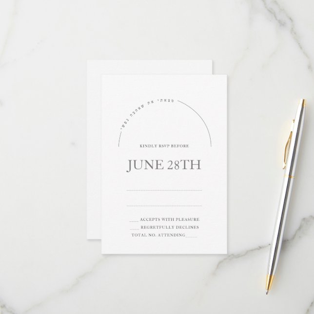 Chuppah in Arch Jewish Rsvp Card & Envelope (Front/Back In Situ)
