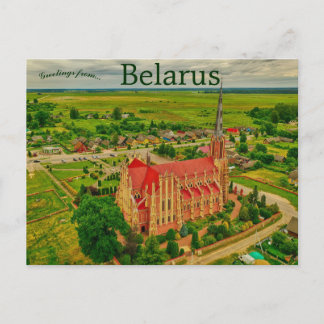 Church of the Blessed Trinity Gervyaty Belarus Postcard