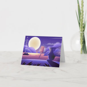 Chuseok Rabbit and Full Moon, purple Holiday Card