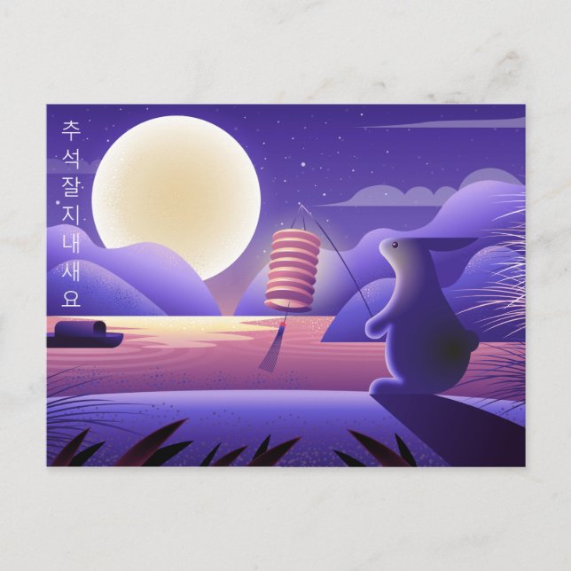Chuseok Rabbit and Full Moon, purple Postcard (Front)