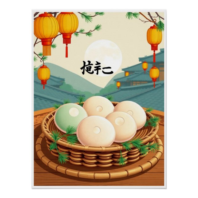 "Chuseok Rice Cake Poster – Retro Korean Tteok  (Front)