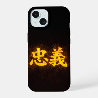 Chuugi (忠義) – One of the Seven Virtues of Bushidō iPhone 15 Case