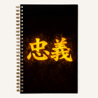 Chuugi (忠義) – One of the Seven Virtues of Bushidō Notebook