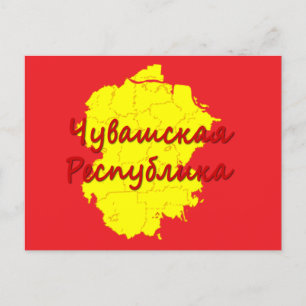 Chuvash Republic Holiday Postcard