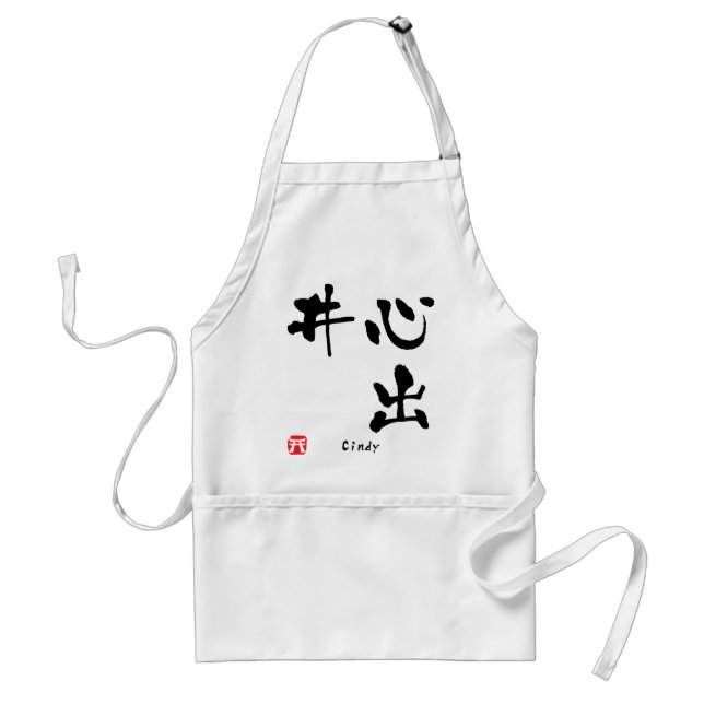 Cindy Kanji Standard Apron (Front)