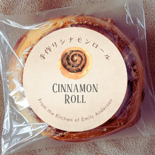 Cinnamon Roll Watercolor Kraft Bakery Product Classic Round Sticker
