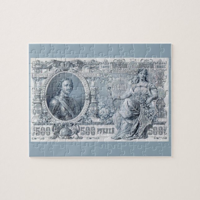 circa 1912 Tsarist Russia 500 ruble bill Jigsaw Puzzle (Horizontal)