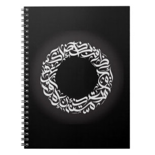 circle Arabic calligraphy Notebook