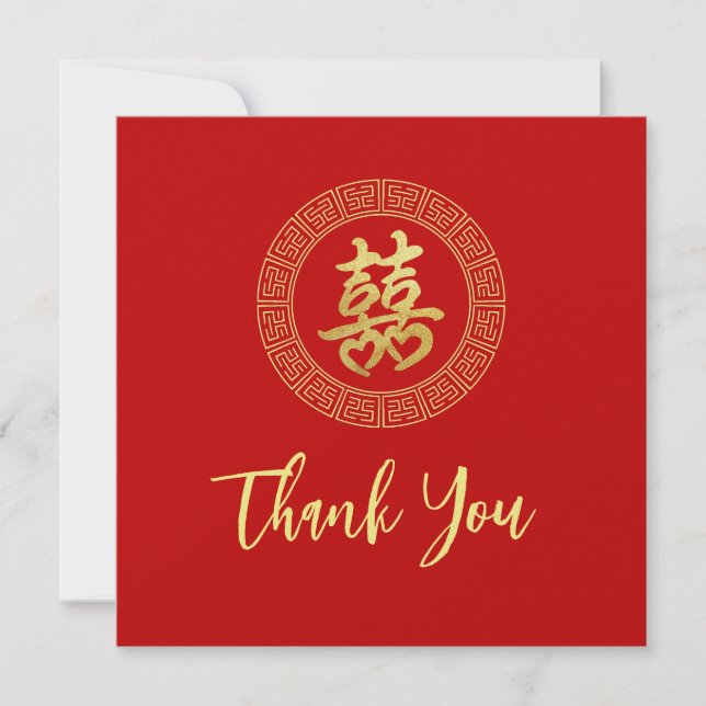 Circle frame chinese wedding double happiness thank you card (Front)