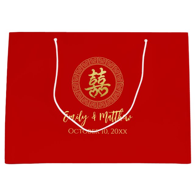 Circle frame double happiness Chinese wedding Large Gift Bag (Front)