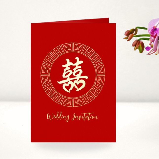 Circle frame double xi chinese wedding invitation (Creator Uploaded)