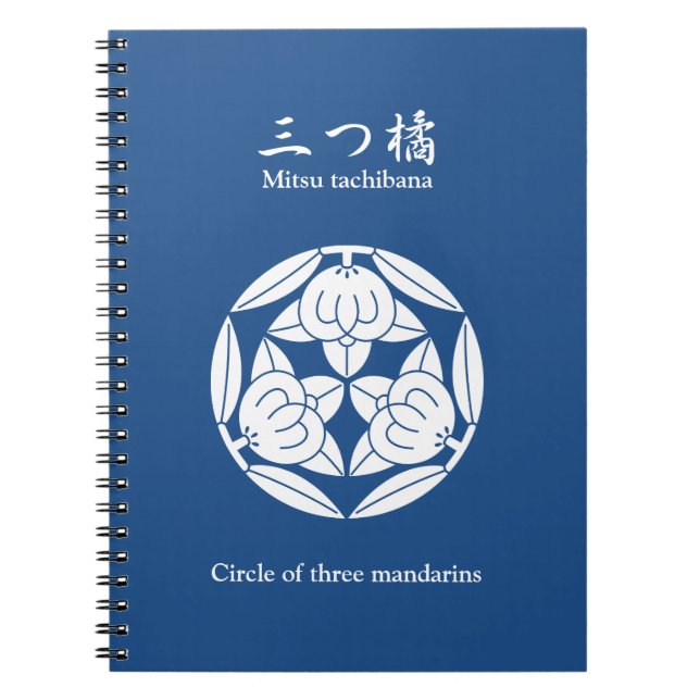 Circle of three mandarins notebook (Front)