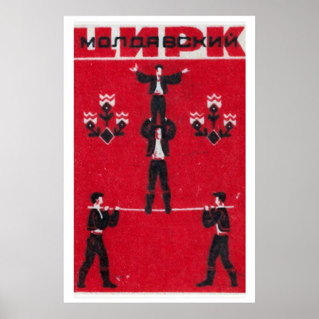 Circus Balance - Matchbox Print - Aesthetic Wall (Front)