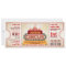 Circus Ticket First Birthday Invitation