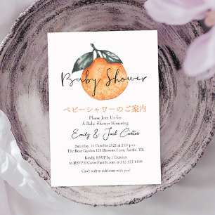 Citrus Baby Shower Mandarin Orange Simple Rustic Invitation