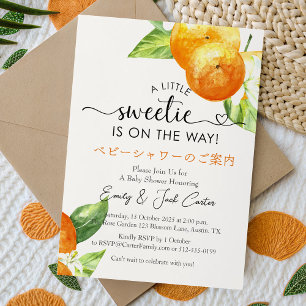 Citrus Baby Shower Orange Garden Watercolor Invitation