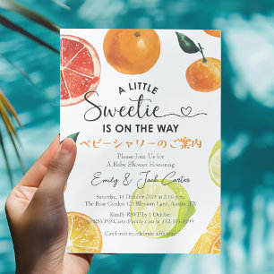 Citrus Baby Shower Orange Lemon Lime Fruit Mix Invitation