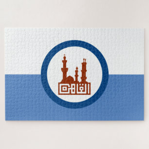 City Flag of Cairo (Egypt) Jigsaw Puzzle