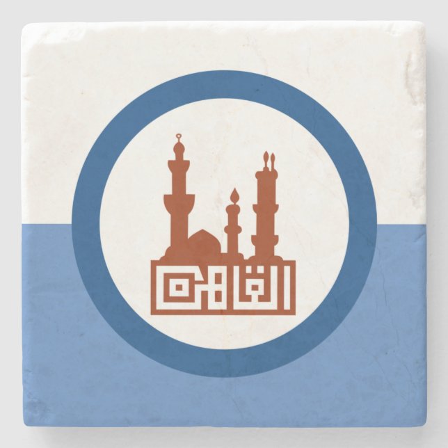 City Flag of Cairo (Egypt) Stone Coaster (Front)