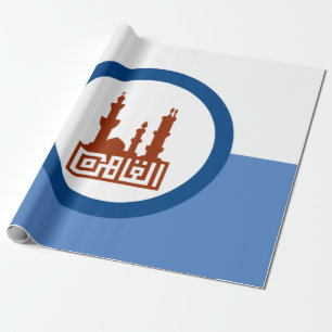City Flag of Cairo (Egypt) Wrapping Paper