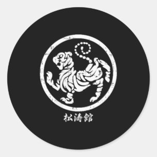 cket Shotokan Tiger Karate Symbol White Martial Classic Round Sticker