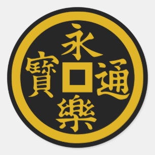 Clan Oda Crest (Kamon) Classic Round Sticker