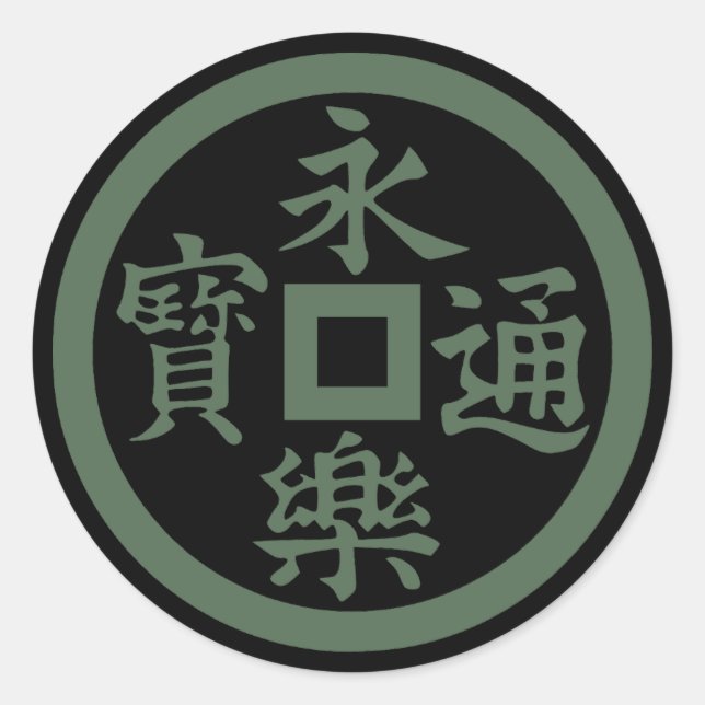 Clan Oda Crest (Kamon) Classic Round Sticker (Front)
