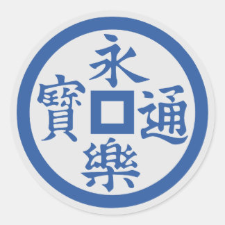 Clan Oda Crest (Kamon) Classic Round Sticker