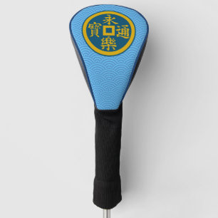 Clan Oda Crest (Kamon) Golf Head Cover