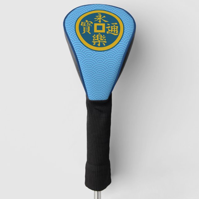 Clan Oda Crest (Kamon) Golf Head Cover (Front)
