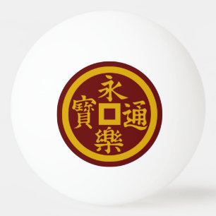 Clan Oda Crest (Kamon) Ping Pong Ball