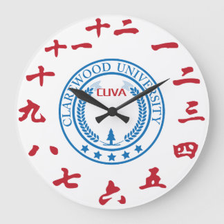 CLAREWOOD UNIVERSITY LARGE CLOCK