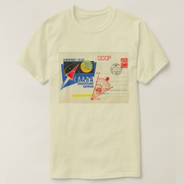 CLASSIC 1960's SPACE EXPLORATION T-Shirt (Design Front)
