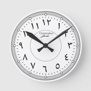 Classic Arabic Numerals Eastern Calligraphy Mechan Round Clock