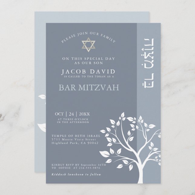 Classic Bar Mitzvah Dusty Blue Tree of Life Invitation (Front/Back)