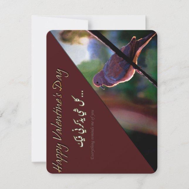 Classic Bird V-Day Everything Reminds Me (Arabic)  Card (Front)
