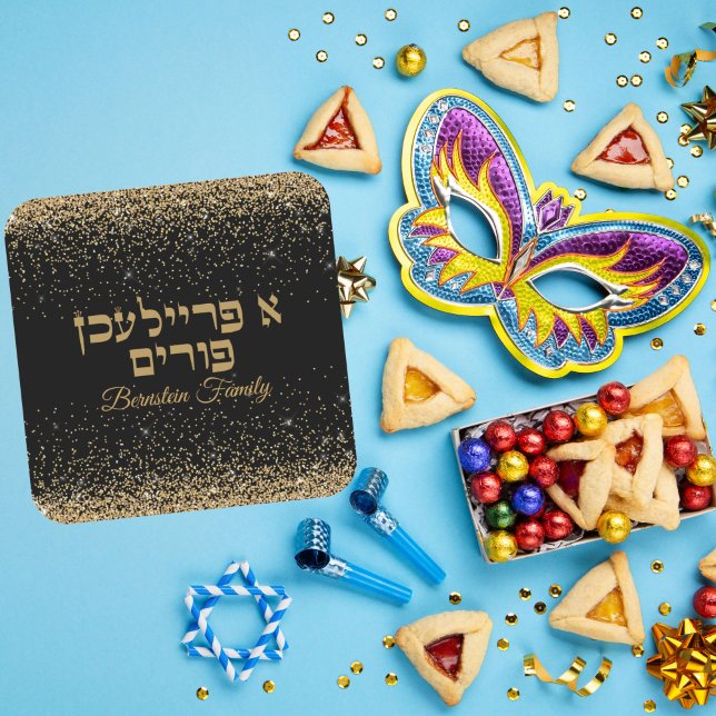 Classic Black and Gold Hebrew A Freilichen Purim Square Sticker (Creator Uploaded)