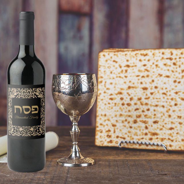 Classic Black and Gold Jewish Hebrew Passover Wine Label (Creator Uploaded)