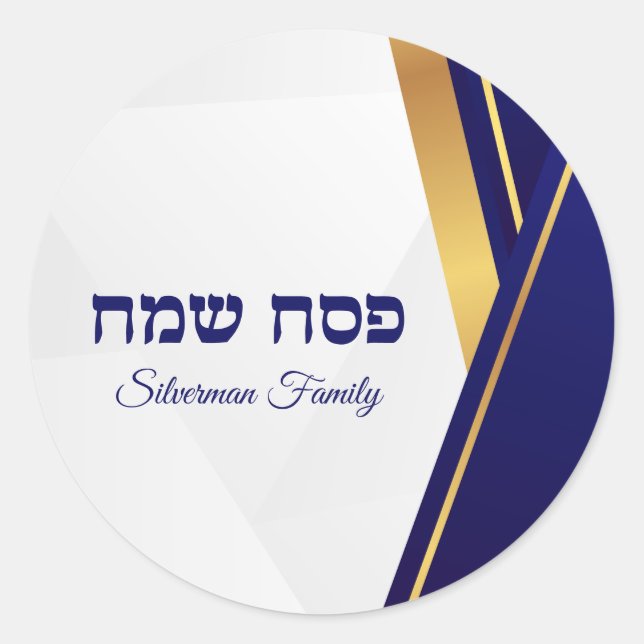 Classic Blue and Gold Happy Passover Round Sticker (Front)