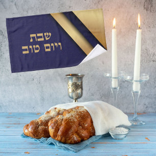 Classic Blue and Gold Hebrew Shabbat Hand Towel