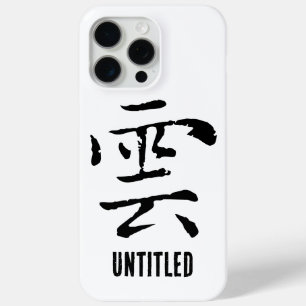 Classic Chinese Calligraphy-Cloud-# 001- iPhone 15 Pro Max Case