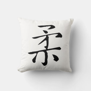 Classic Chinese Calligraphy-Soft-#001- Cushion