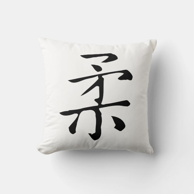 Classic Chinese Calligraphy-Soft-#001- Cushion (Front)
