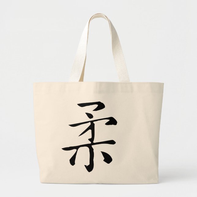 Classic Chinese Calligraphy-Soft-#001 Large Tote Bag (Front)