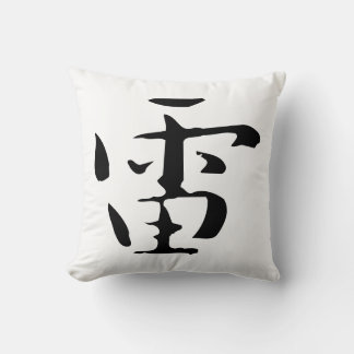 Classic Chinese Calligraphy-Thunder-#001- Cushion